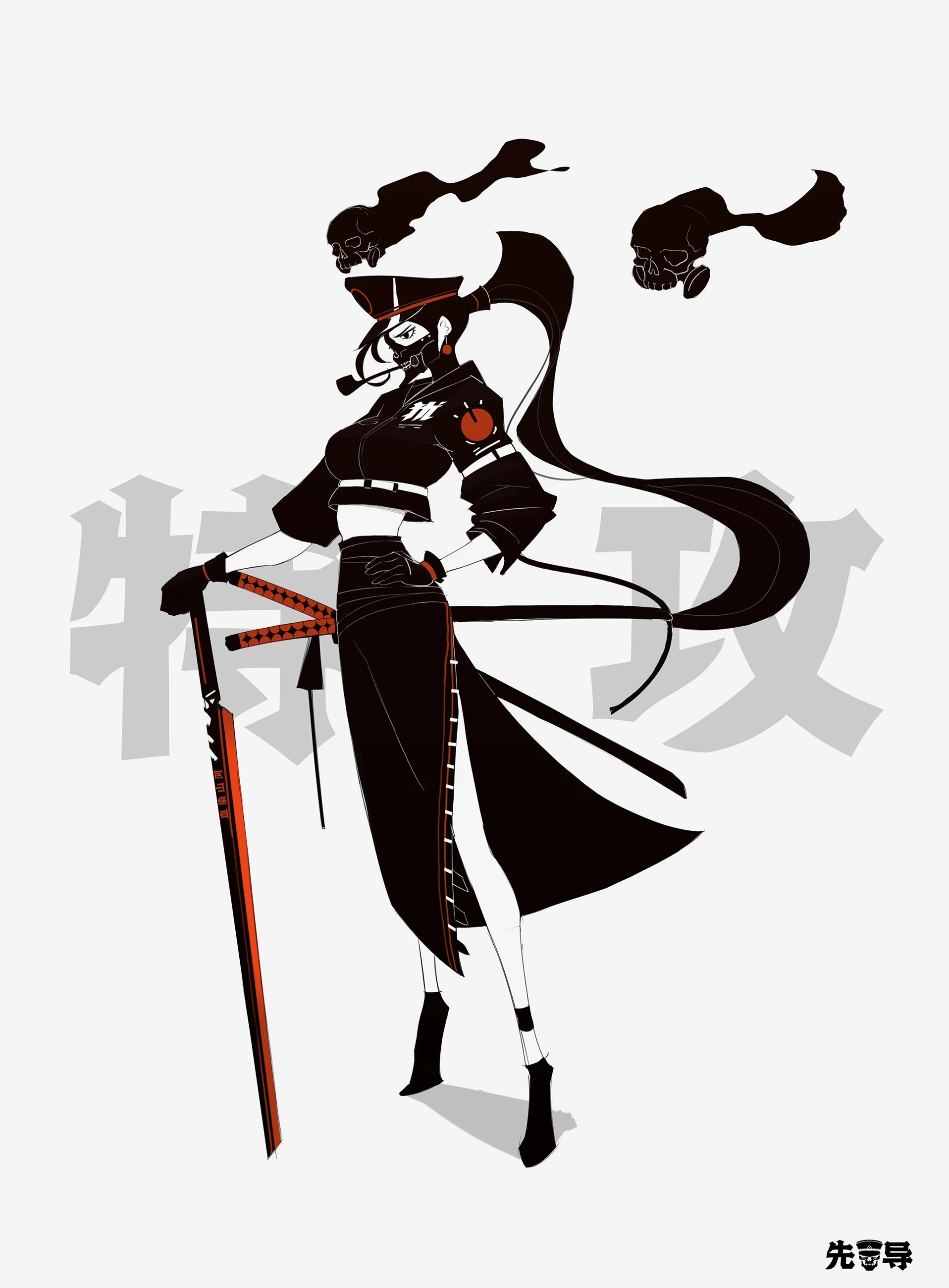 The blade.